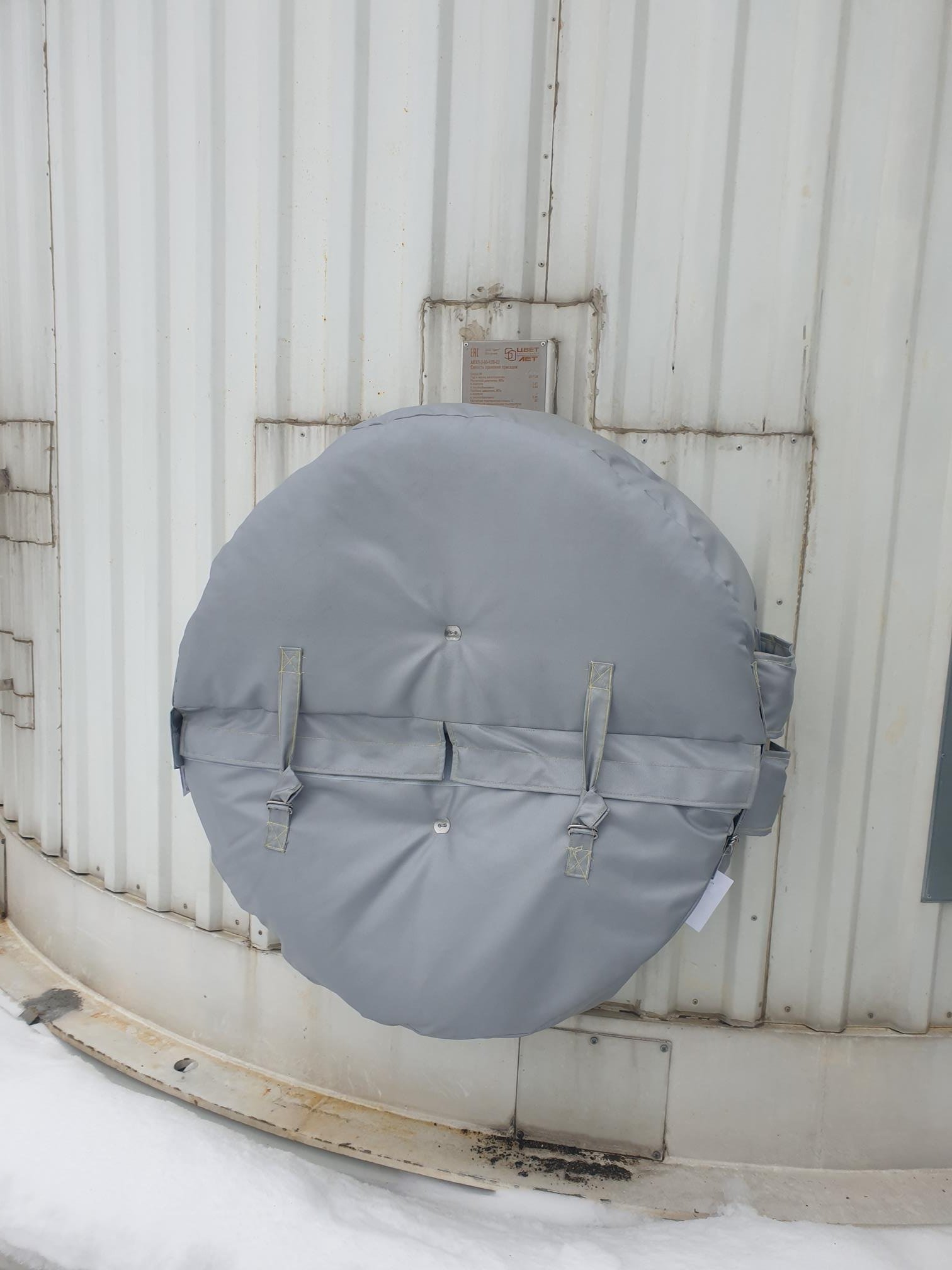 TotalEnergies Lubricants